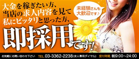 相生駅周辺の風俗求人｜高収入バイトなら【求人ココア】で検索